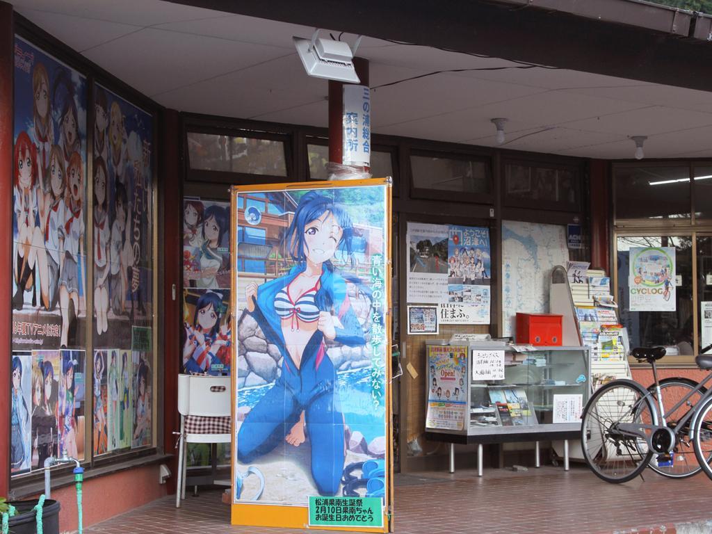 Suisenkaku Hotel Numazu Eksteriør billede